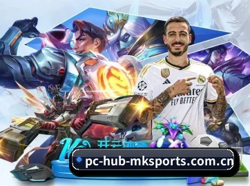 mk体育官网首页 APP